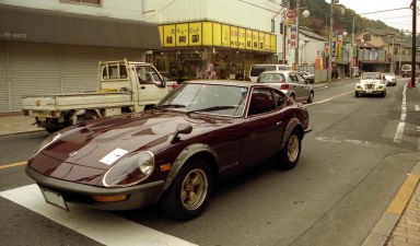 Fairlady Z