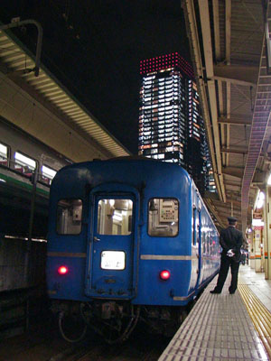 東京駅で発車を待つ富士